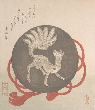 Spiegel met het ontwerp van een negenstaartige vos, eind 18e-begin 19e eeuw door Harukawa Goshichi