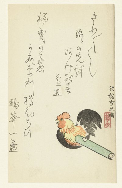 Een speelgoedhaan door Hasegawa Settan