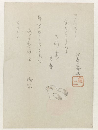 Kuiken dat uit een ei komt door Hasegawa Settan