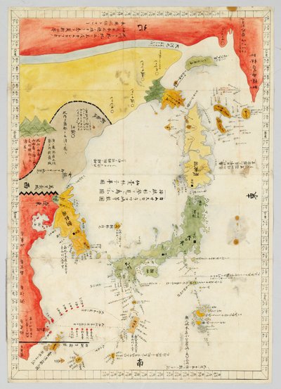 Sangoku tsuran zusetsu door Hayashi Shihei