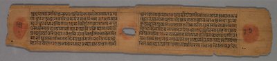 Blad uit een Jain Manuscript: Yoga-shastra: Tekst recto, Blad uit een Jain Manuscript..., 1279 door Hemachandra