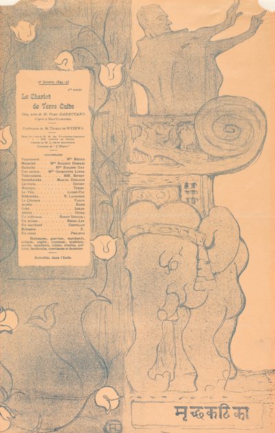 De terracottakar door Henri de Toulouse-Lautrec