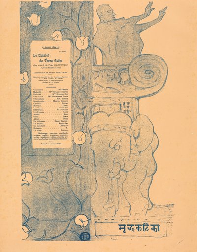 De terracottakar door Henri de Toulouse-Lautrec