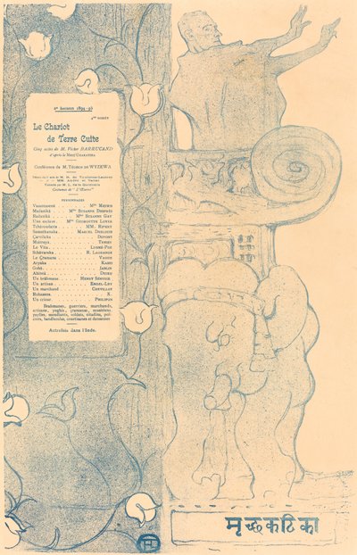 De wagen van aardewerk door Henri de Toulouse Lautrec