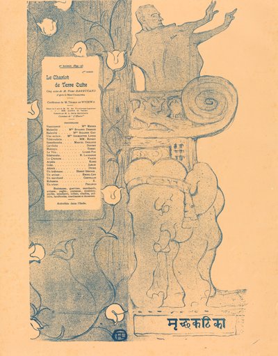 Le Chariot de terre cuite door Henri de Toulouse Lautrec