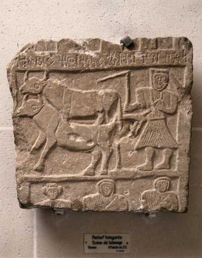 HIMYARITE KUNST: Reliëf met arbeidsscène. Jemen, 2e eeuw v.Chr. (steen) door Himyarite