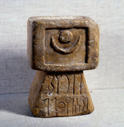 Oosterse oudheid: Himyaritisch altaar met kalkstenen wierook op piramidale basis gewijd aan Athtar door Himyarite Himyarite