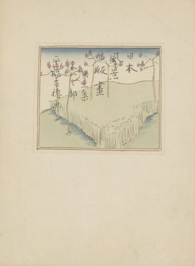 Deel drie, Tōhoku gebied door Hirafuku Hyakusui