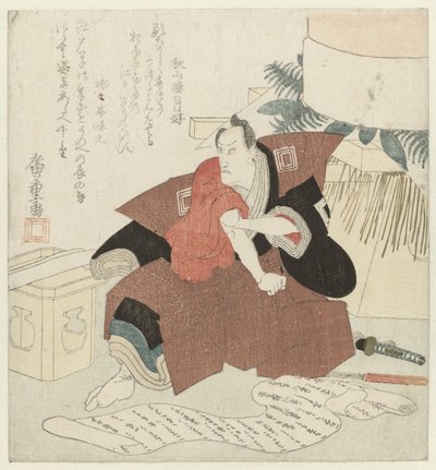 Acteur Ichikawa Danjûrô VII tijdens Nieuwjaar door Hiroshige (I) , Utagawa