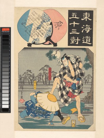 Drieënvijftig parallellen voor de Tokaido-weg (serietitel) door Hiroshige (I) , Utagawa