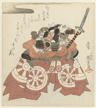 Ichikawa Danjūrō VII in de rol van Shibaraku door Hiroshige (I) , Utagawa