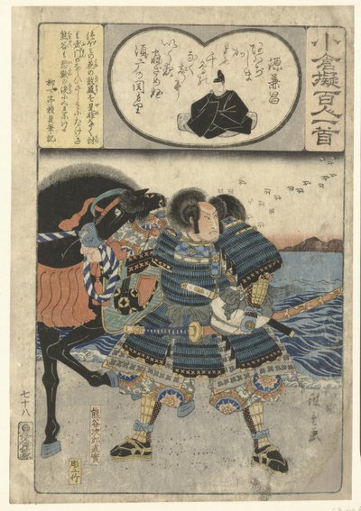 Kumagae Jiro Naozane bij de zee door Hiroshige (I) , Utagawa