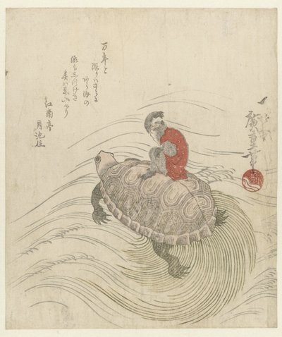 Aap en Schildpad door Hiroshige (I) , Utagawa