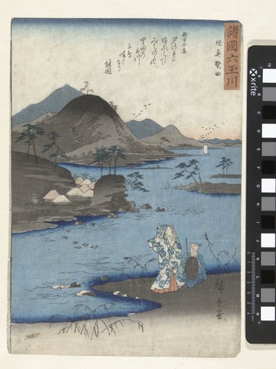Noda, in de provincie Mutsu door Hiroshige (I) , Utagawa
