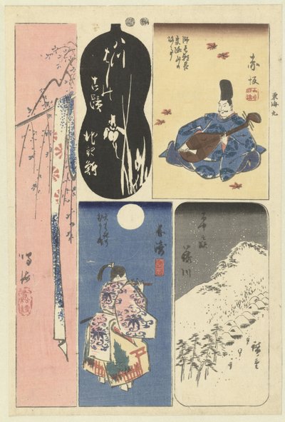 Nummer negen van de Tokaido door Hiroshige (I) , Utagawa