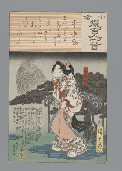 Ogura Imitation of the One Hundred Poems door Hiroshige (I) , Utagawa