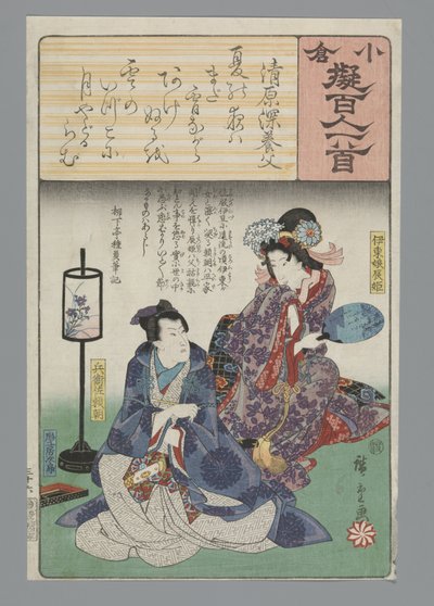 Ogura Imitatie van de Honderd Gedichten door Hiroshige (I) , Utagawa