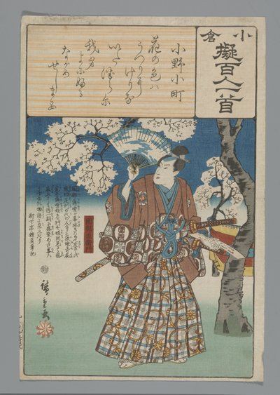 Ogura Imitation of the One Hundred Poems door Hiroshige (I) , Utagawa
