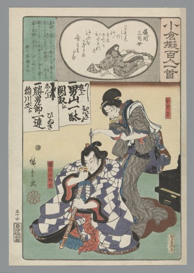 Ogura imitatie van de honderd gedichten (serietitel) door Hiroshige (I) , Utagawa