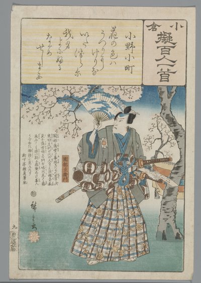 Ogura imitatie van de honderd gedichten (serietitel) door Hiroshige (I) , Utagawa