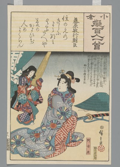 Ogura imitatie van de Honderd Gedichten door Hiroshige (I) , Utagawa