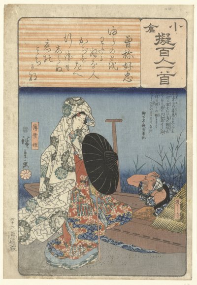 Usuyukihime bij een veerboot door Hiroshige (I) , Utagawa