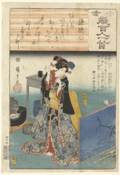 Yaoya Oshichi kijkend naar haar slapende geliefde door Hiroshige (I) , Utagawa