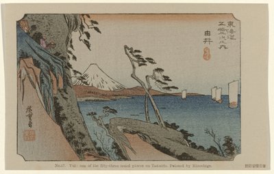Yui door Hiroshige (I) , Utagawa