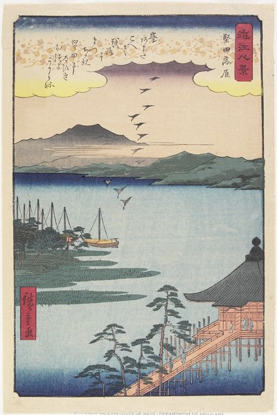 Ganzen die naar huis vliegen in Katada, maart 1857 door Hiroshige II