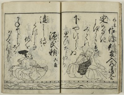 Buke hyakunin isshu door Hishikawa Moronobu