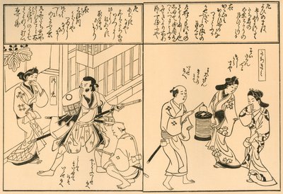 Man met zwaarden en man met een lantaarn, 1681, 1924 door Hishikawa Moronobu