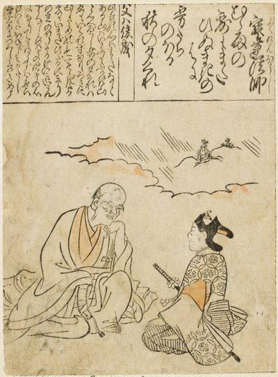  door Hishikawa Moronobu