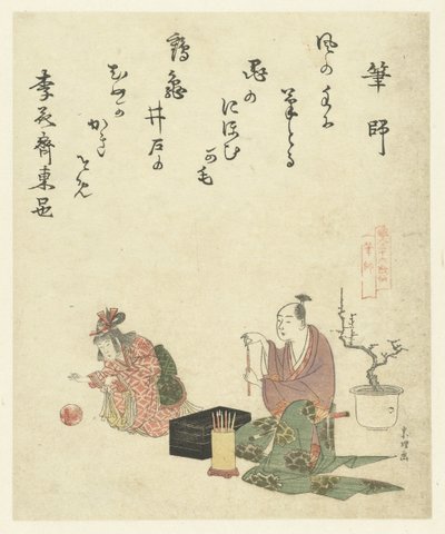 Een borstelmaker aan het werk door Hishikawa Sori