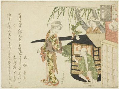 Nr. 7: De bruidsstoet (Koshi-iri), uit de serie "De Bruiloft van de Muizen (Nezumi no yome-iri)". door Hishikawa Sori III