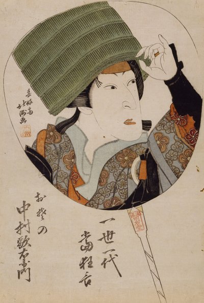 Acteur - Ontwerp voor een waaier door Hokushiu Hokushiu