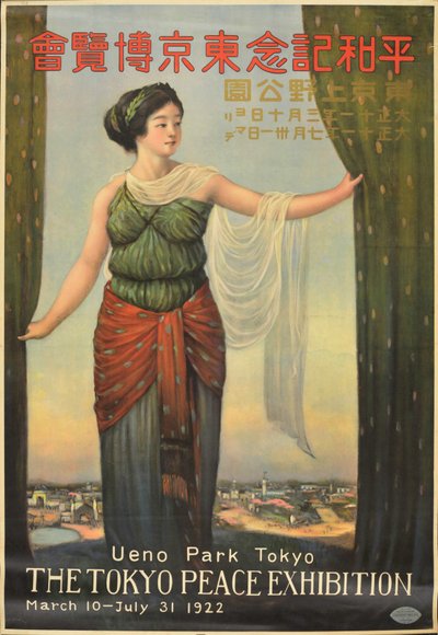 De Vredesherdenkingstentoonstelling, Ueno Park, Tokio door Hokuu Tada