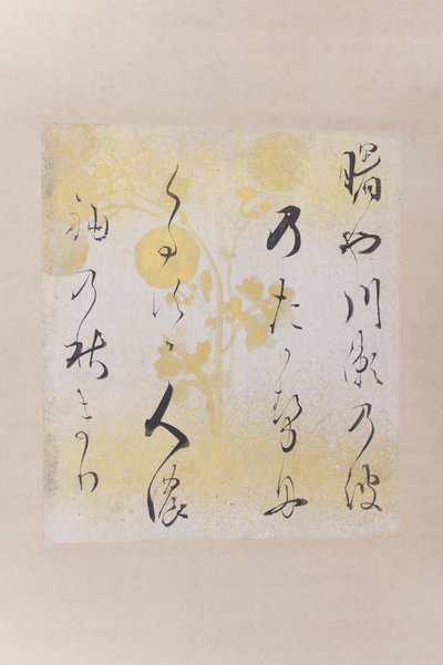Akebonoya waka gedicht Akebonoya waka shikishi, begin 17e eeuw door Hon