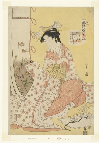 Dichteres Ono no Komachi door Hosoda Eishi