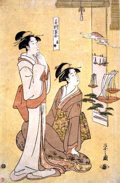 Zeilen terugkerend bij Takanawa, uit de serie 