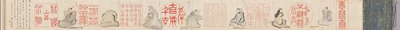 Chinese zegels en dichters door Hosokawa Rinkoku