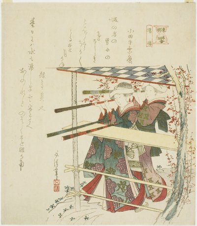 Yushima, uit de serie 