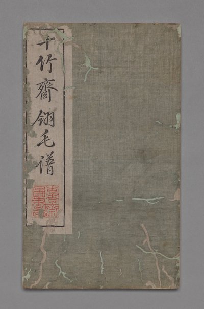 Ten Bamboo Studio schilder- en kalligrafiehandboek Shizhuzhai shuhua pu: Vogels, 1675-1800 door Hu Zhengyan