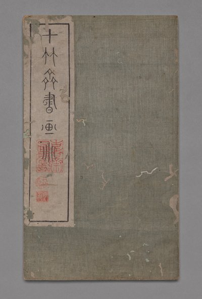Tien Bamboe Studio Schilder- en kalligrafiehandboek Shizhuzhai shuhua pu: Diversen door Hu Zhengyan