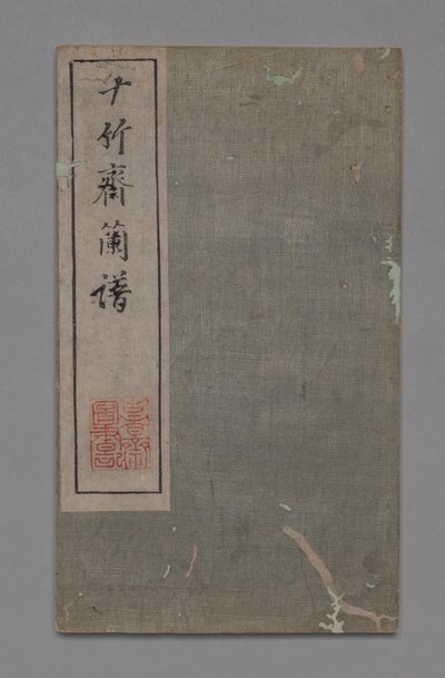 Tien Bamboe Studio Schilder- en Kalligrafiehandboek Shizhuzhai shuhua pu: Orchideeën, 1675-1800 door Hu Zhengyan