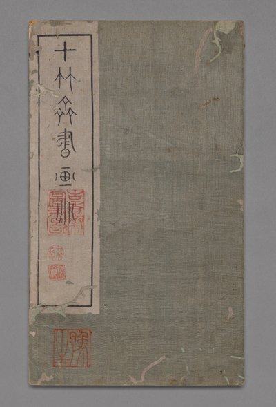 Ten Bamboo Studio Schilder- en kalligrafiehandboek Shizhuzhai shuhua pu: Ronde waaiers, 1675-1800 door Hu Zhengyan