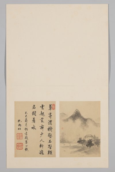 Albumblad door Huang Shu