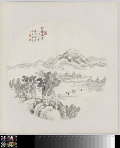 Albumblad door Hui Nian