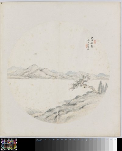Albumblad door Hui Nian
