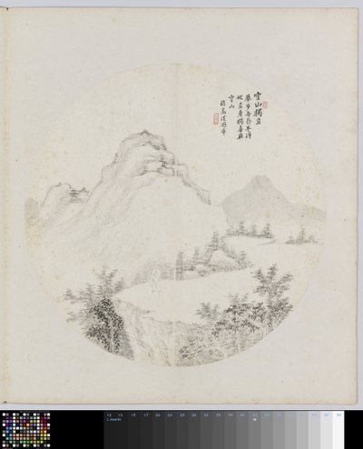 Albumblad door Hui Nian