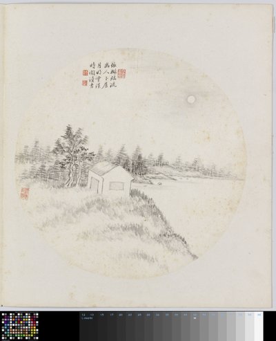 Albumblad door Hui Nian